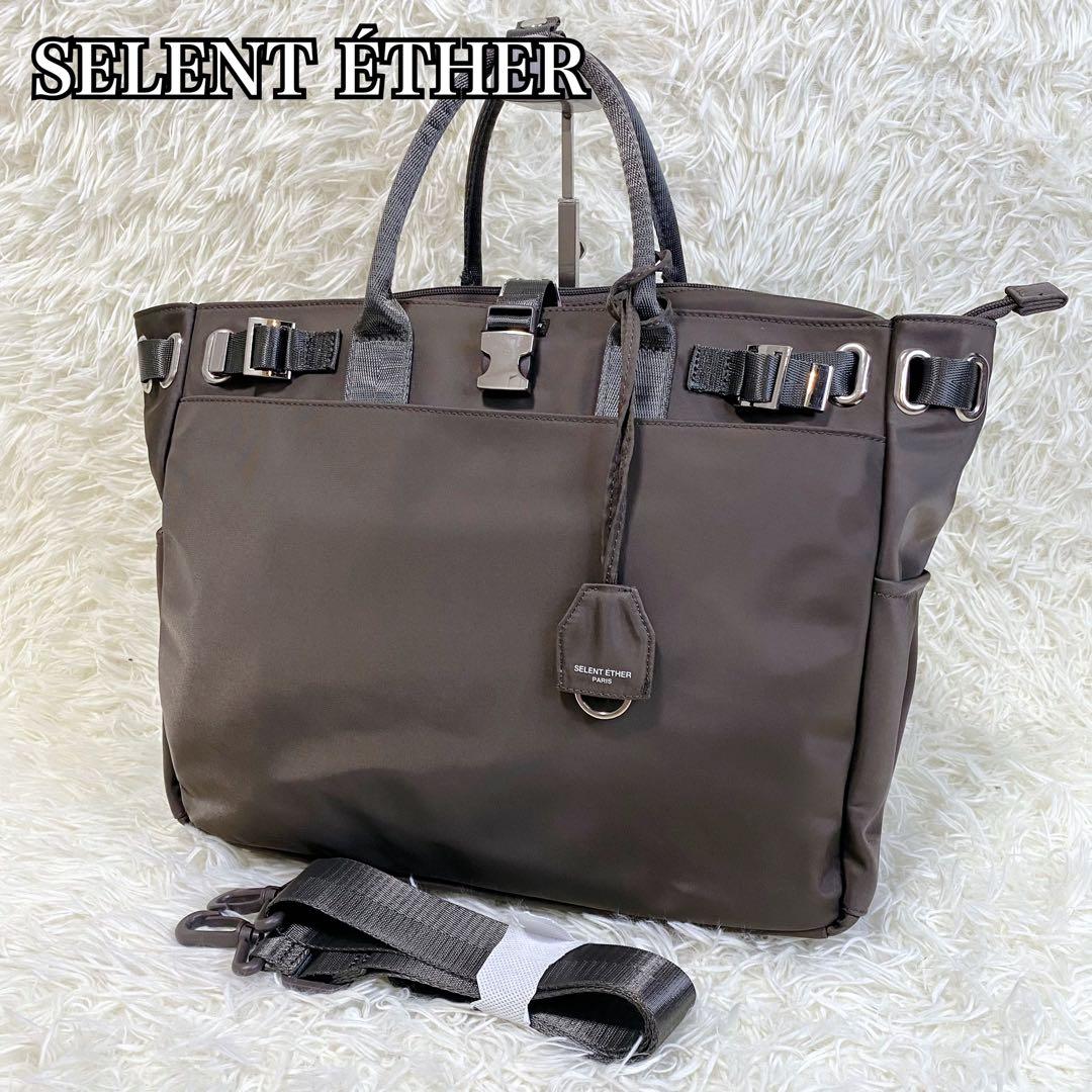 【極美品】SELENT ETHER ビジネスバッグ 4way PASSION36