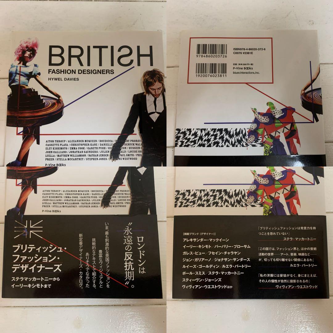 ①BRITISH FASHION… ②MODERN…③VISIONARIES 本