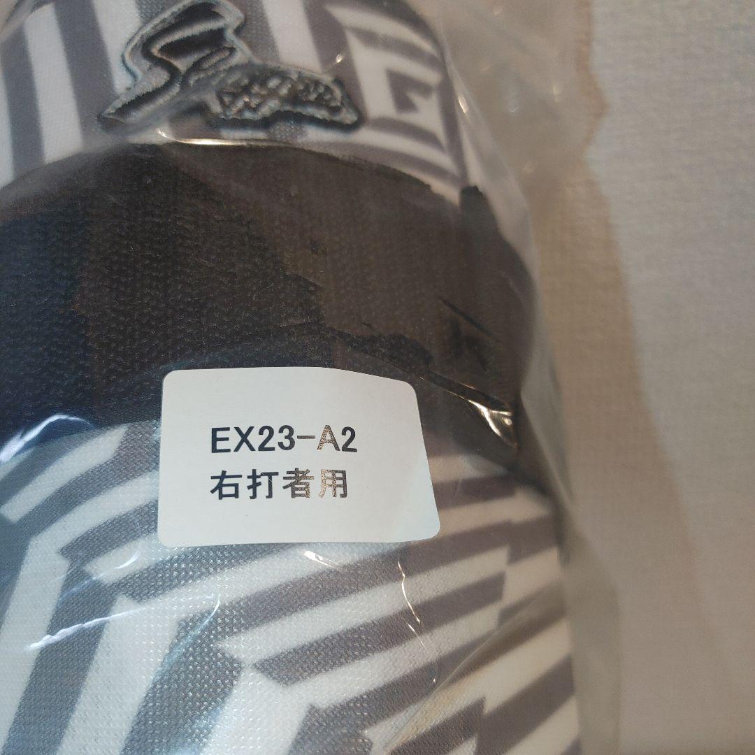 スラッガー　オールスター限定　フットガード 右打者用